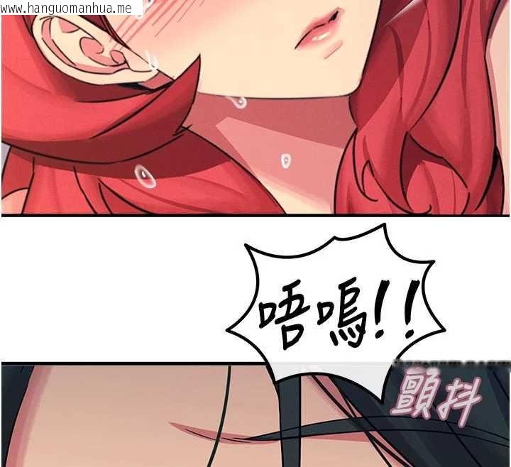 韩国漫画恶次人生韩漫_恶次人生-第58话-难道我想被他插?在线免费阅读-韩国漫画-第92张图片