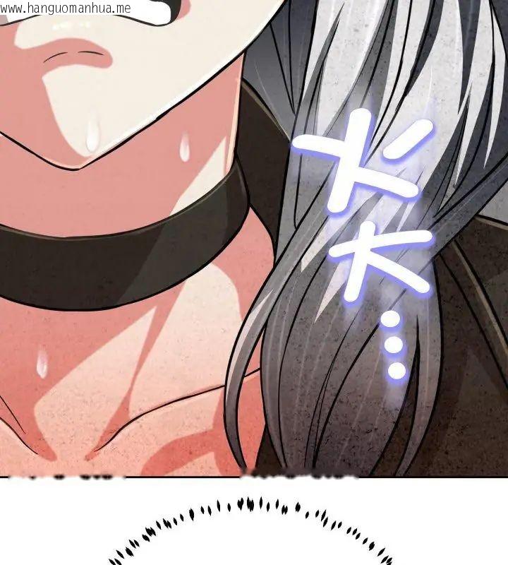 韩国漫画黑帮千金养成记/刺龙刺凤的女友韩漫_黑帮千金养成记/刺龙刺凤的女友-第28话在线免费阅读-韩国漫画-第111张图片