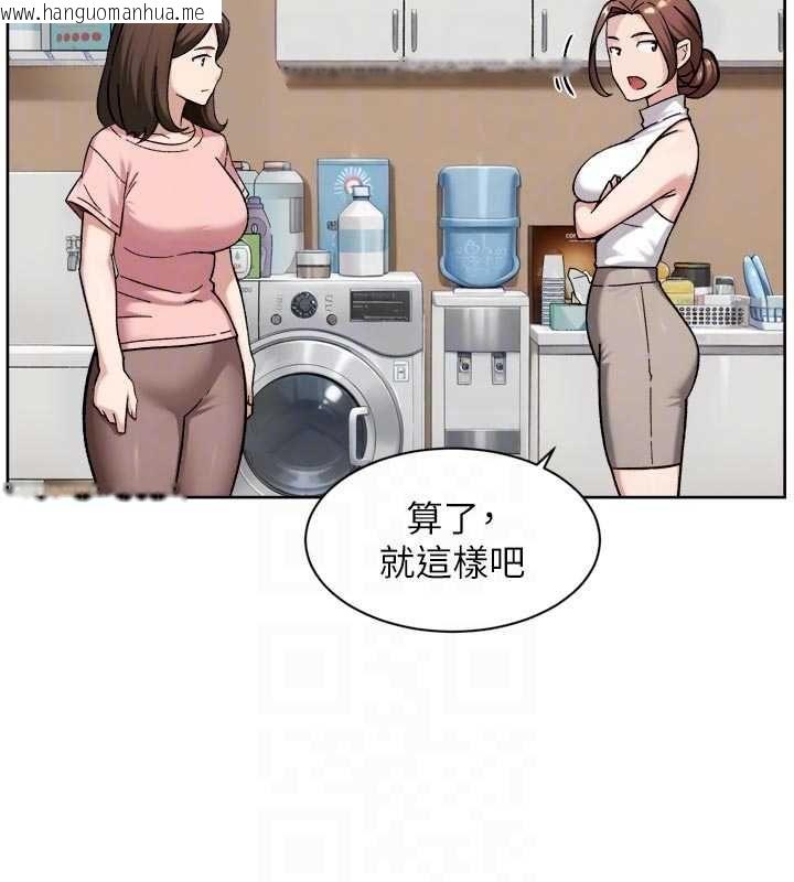 韩国漫画深层洁净达人韩漫_深层洁净达人-第65话-两个女人留我过夜在线免费阅读-韩国漫画-第61张图片