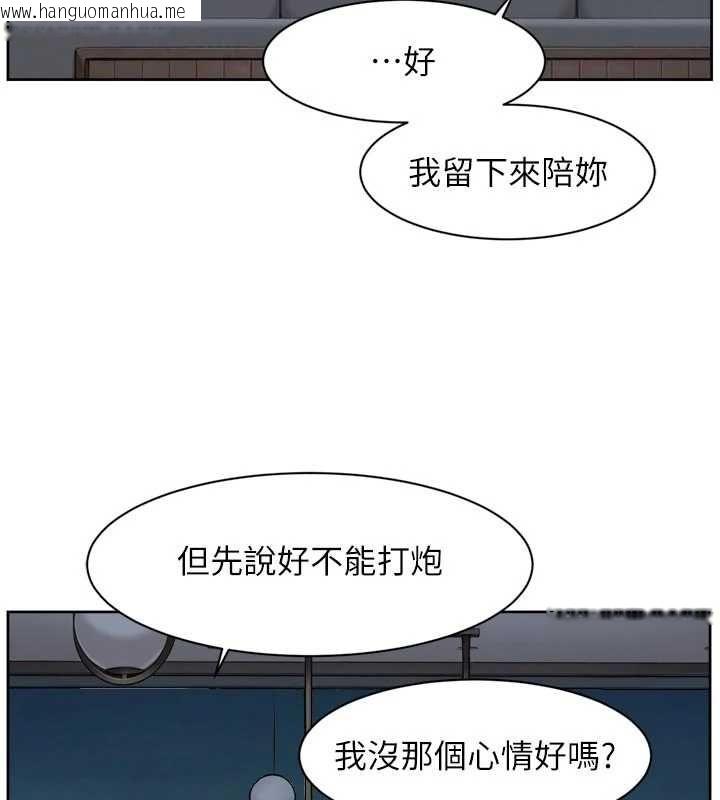韩国漫画深层洁净达人韩漫_深层洁净达人-第65话-两个女人留我过夜在线免费阅读-韩国漫画-第31张图片