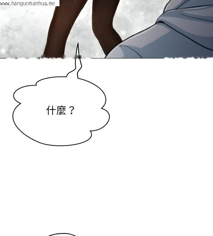 韩国漫画黑帮千金养成记/刺龙刺凤的女友韩漫_黑帮千金养成记/刺龙刺凤的女友-第28话在线免费阅读-韩国漫画-第103张图片