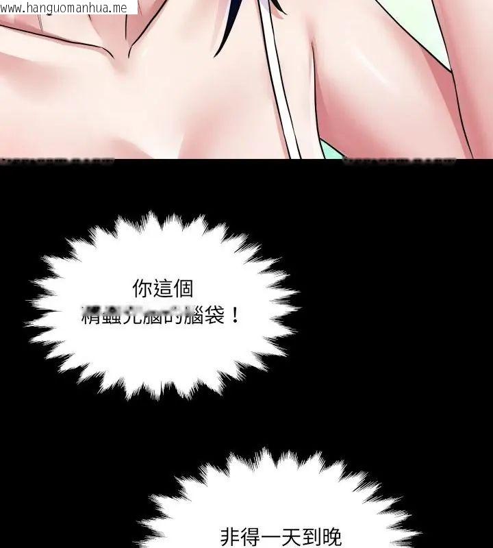 韩国漫画房间里的心跳/有她的小套房韩漫_房间里的心跳/有她的小套房-第36话在线免费阅读-韩国漫画-第19张图片