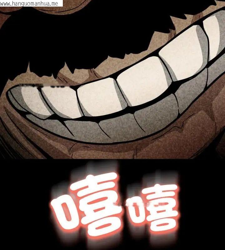 韩国漫画黑帮千金养成记/刺龙刺凤的女友韩漫_黑帮千金养成记/刺龙刺凤的女友-第28话在线免费阅读-韩国漫画-第175张图片