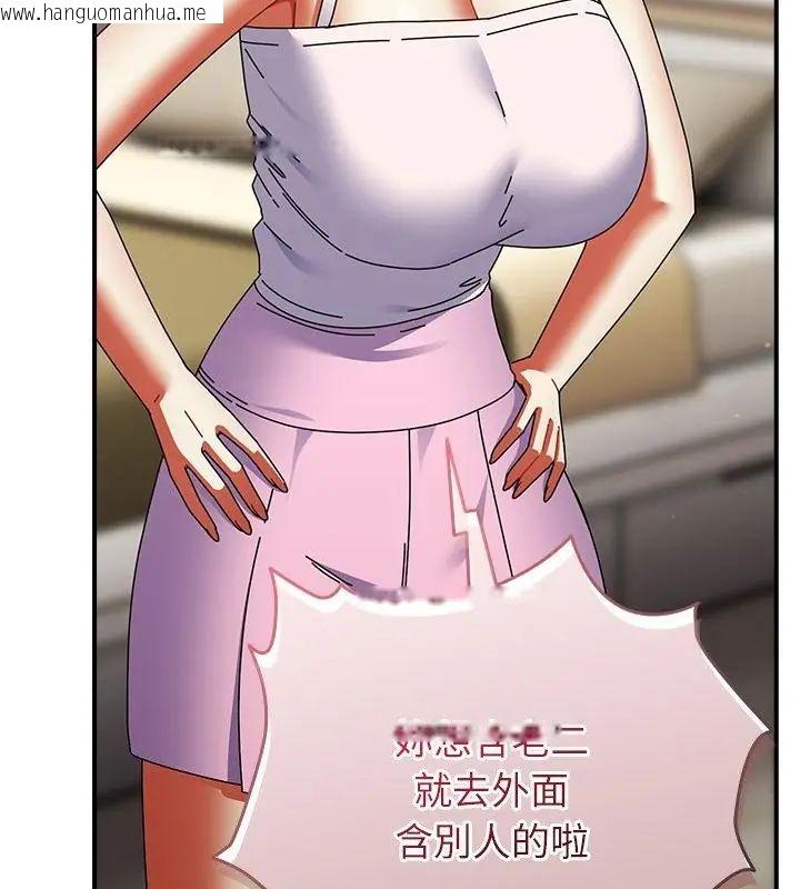 韩国漫画硬也要拍完韩漫_硬也要拍完-第42话在线免费阅读-韩国漫画-第160张图片