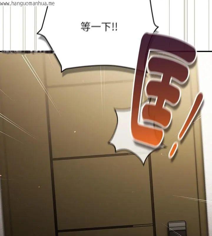 韩国漫画硬也要拍完韩漫_硬也要拍完-第42话在线免费阅读-韩国漫画-第10张图片