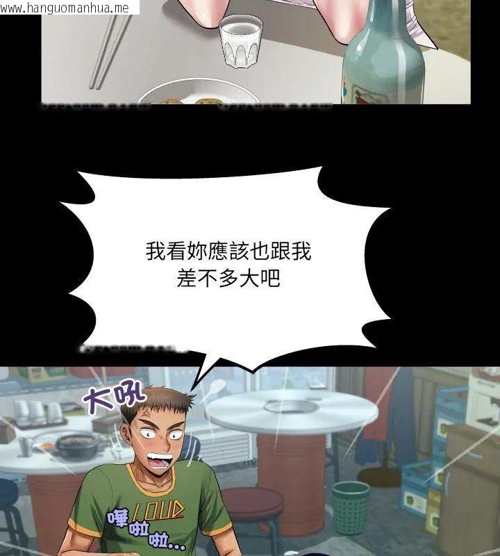 韩国漫画房间里的心跳/有她的小套房韩漫_房间里的心跳/有她的小套房-第36话在线免费阅读-韩国漫画-第42张图片