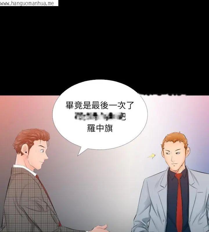 韩国漫画熟男第二春韩漫_熟男第二春-第4话在线免费阅读-韩国漫画-第22张图片