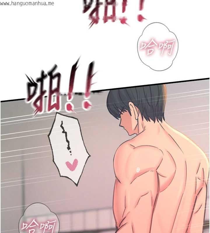 韩国漫画恶次人生韩漫_恶次人生-第58话-难道我想被他插?在线免费阅读-韩国漫画-第138张图片