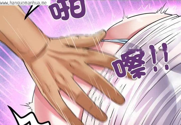 韩国漫画房间里的心跳/有她的小套房韩漫_房间里的心跳/有她的小套房-第36话在线免费阅读-韩国漫画-第119张图片