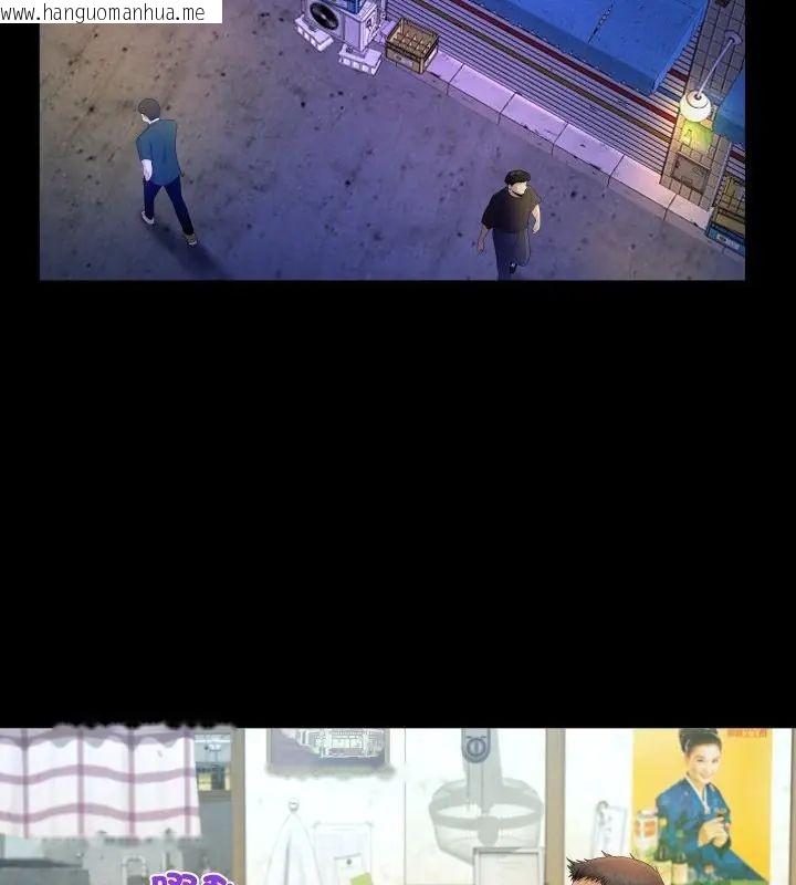 韩国漫画房间里的心跳/有她的小套房韩漫_房间里的心跳/有她的小套房-第36话在线免费阅读-韩国漫画-第13张图片