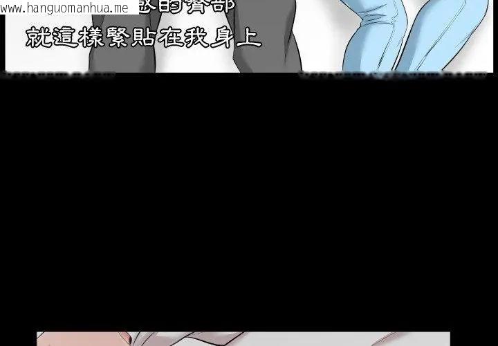 韩国漫画熟男第二春韩漫_熟男第二春-第8话在线免费阅读-韩国漫画-第89张图片