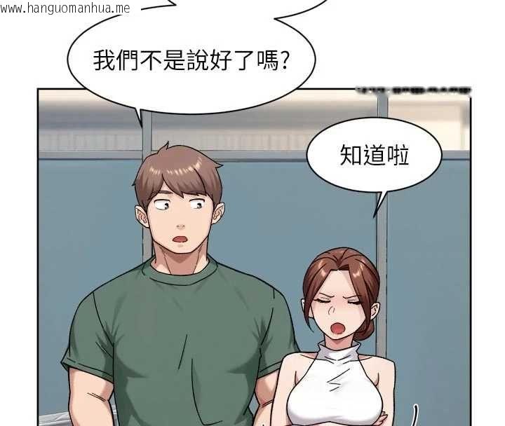 韩国漫画深层洁净达人韩漫_深层洁净达人-第65话-两个女人留我过夜在线免费阅读-韩国漫画-第53张图片
