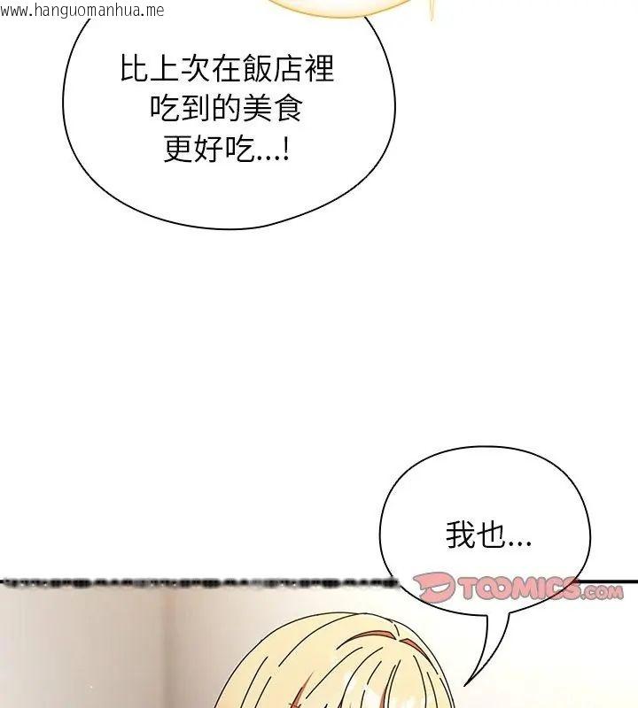 韩国漫画硬也要拍完韩漫_硬也要拍完-第42话在线免费阅读-韩国漫画-第51张图片