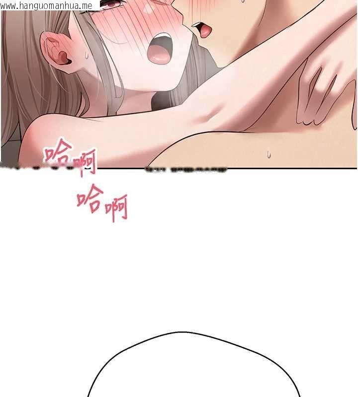韩国漫画币转人生韩漫_币转人生-第74话-哥哥害我好想要在线免费阅读-韩国漫画-第5张图片