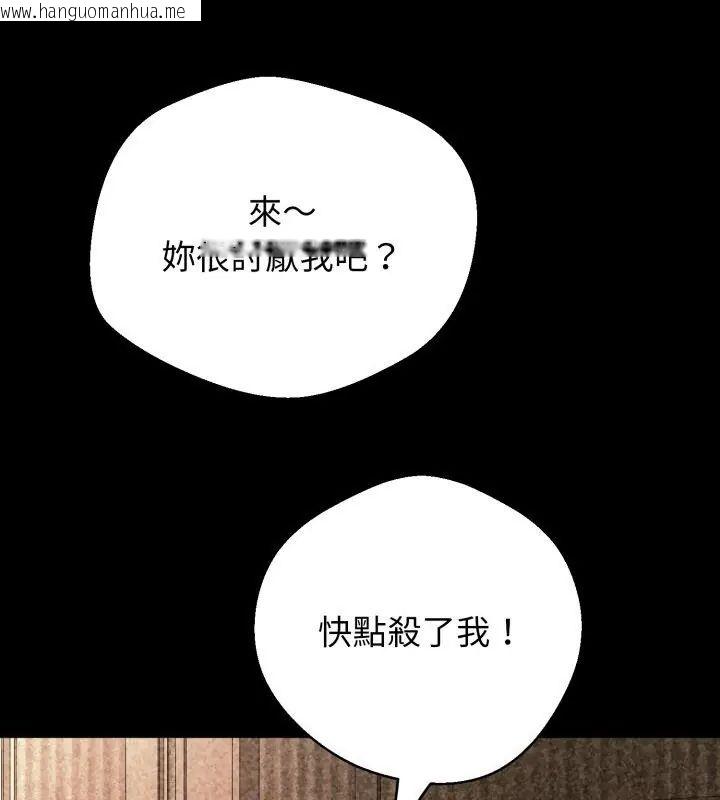韩国漫画黑帮千金养成记/刺龙刺凤的女友韩漫_黑帮千金养成记/刺龙刺凤的女友-第28话在线免费阅读-韩国漫画-第168张图片