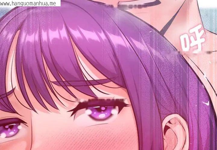 韩国漫画不只是朋友韩漫_不只是朋友-第15话在线免费阅读-韩国漫画-第59张图片