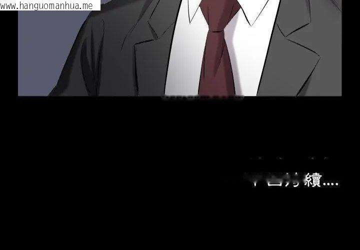 韩国漫画熟男第二春韩漫_熟男第二春-第9话在线免费阅读-韩国漫画-第101张图片