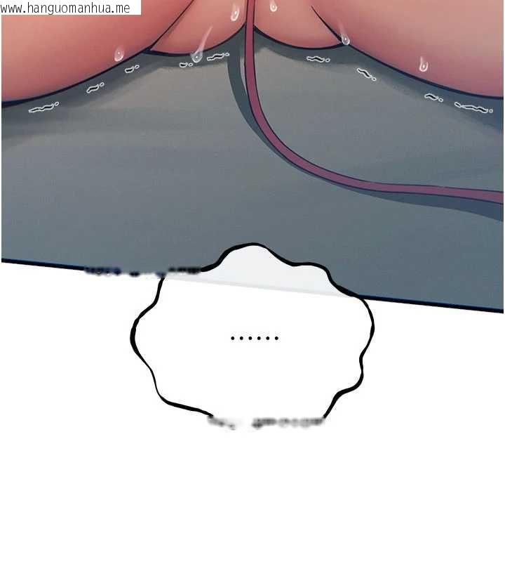 韩国漫画恶次人生韩漫_恶次人生-第58话-难道我想被他插?在线免费阅读-韩国漫画-第57张图片