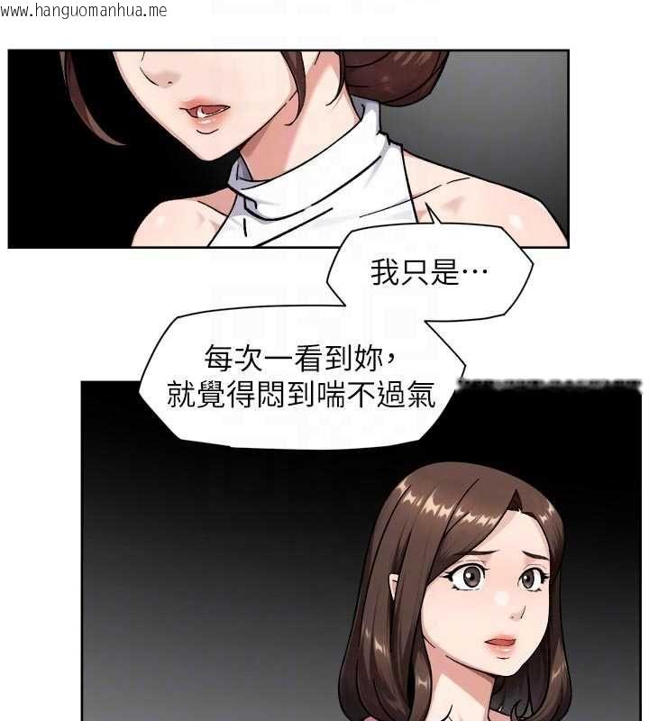 韩国漫画深层洁净达人韩漫_深层洁净达人-第65话-两个女人留我过夜在线免费阅读-韩国漫画-第62张图片