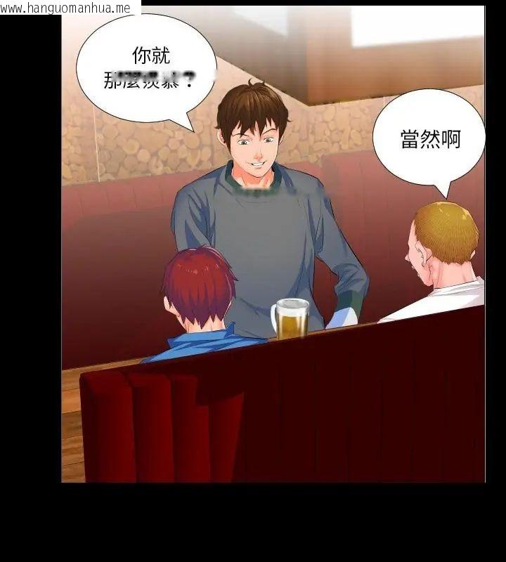 韩国漫画熟男第二春韩漫_熟男第二春-第2话在线免费阅读-韩国漫画-第34张图片