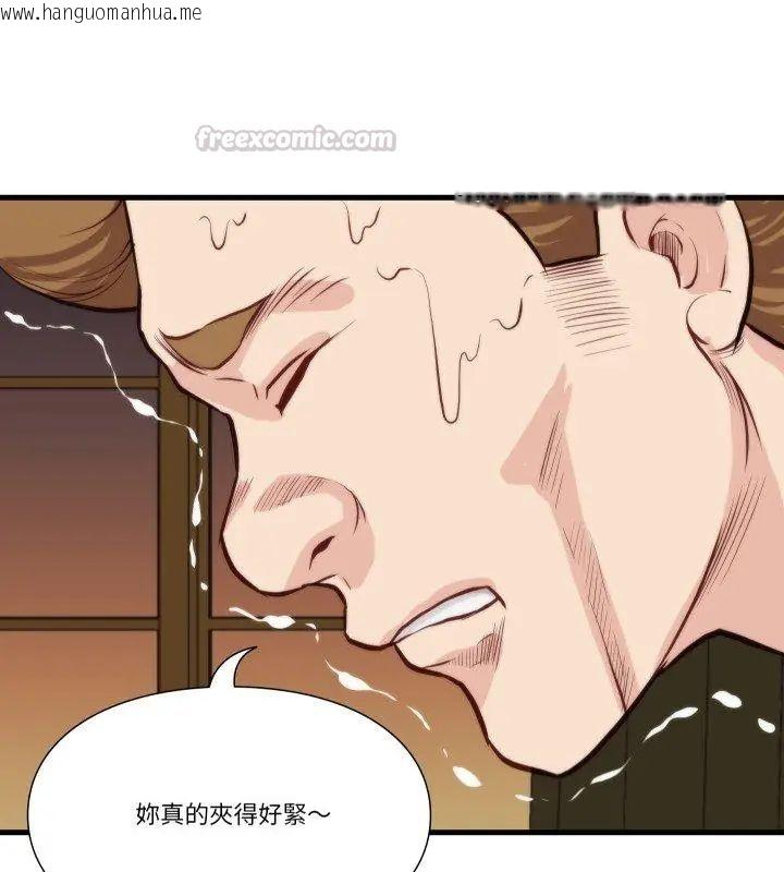 韩国漫画如果还有明天？韩漫_如果还有明天？-第11话在线免费阅读-韩国漫画-第60张图片
