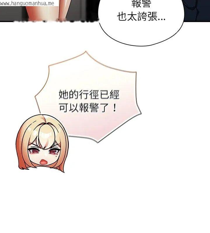 韩国漫画硬也要拍完韩漫_硬也要拍完-第42话在线免费阅读-韩国漫画-第21张图片