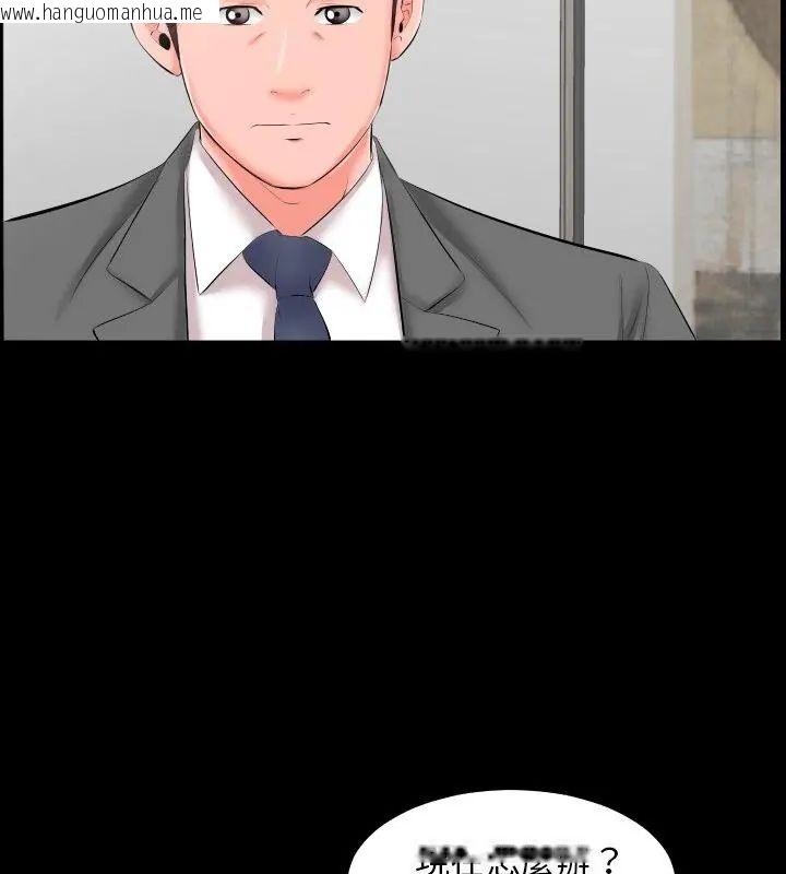 韩国漫画熟男第二春韩漫_熟男第二春-第8话在线免费阅读-韩国漫画-第67张图片