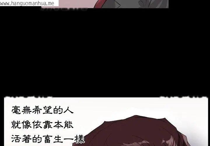 韩国漫画熟男第二春韩漫_熟男第二春-第9话在线免费阅读-韩国漫画-第59张图片
