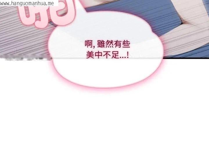韩国漫画新都市人妻的秘密社团韩漫_新都市人妻的秘密社团-第7话在线免费阅读-韩国漫画-第119张图片