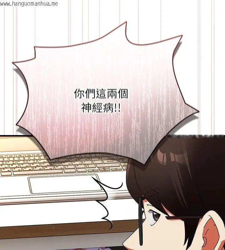 韩国漫画硬也要拍完韩漫_硬也要拍完-第42话在线免费阅读-韩国漫画-第148张图片