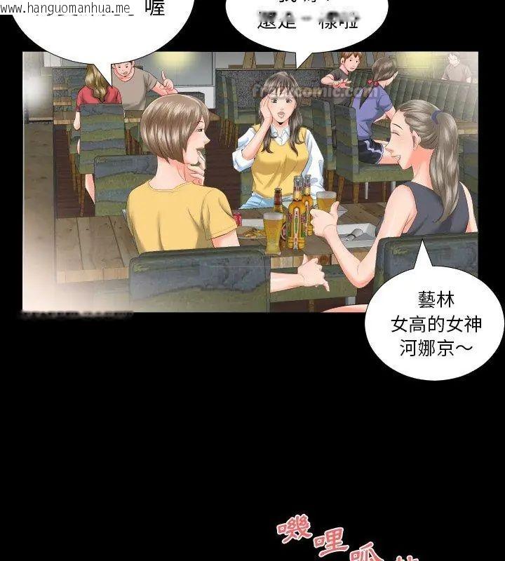 韩国漫画熟男第二春韩漫_熟男第二春-第7话在线免费阅读-韩国漫画-第90张图片
