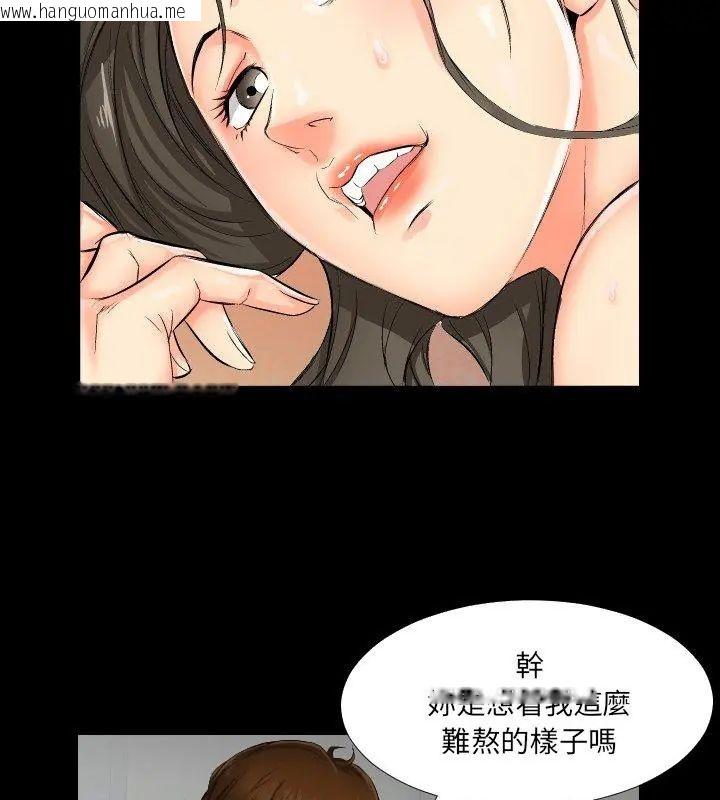 韩国漫画熟男第二春韩漫_熟男第二春-第1话在线免费阅读-韩国漫画-第57张图片