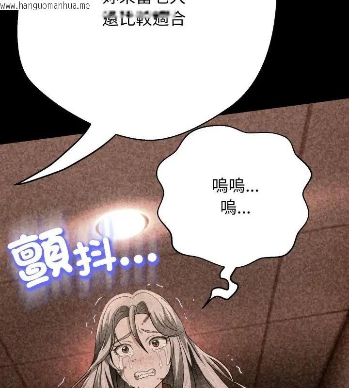 韩国漫画黑帮千金养成记/刺龙刺凤的女友韩漫_黑帮千金养成记/刺龙刺凤的女友-第28话在线免费阅读-韩国漫画-第139张图片
