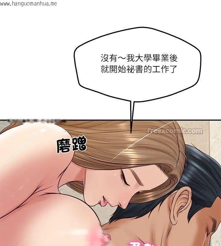 韩国漫画财阀家的女婿韩漫_财阀家的女婿-第82话在线免费阅读-韩国漫画-第60张图片