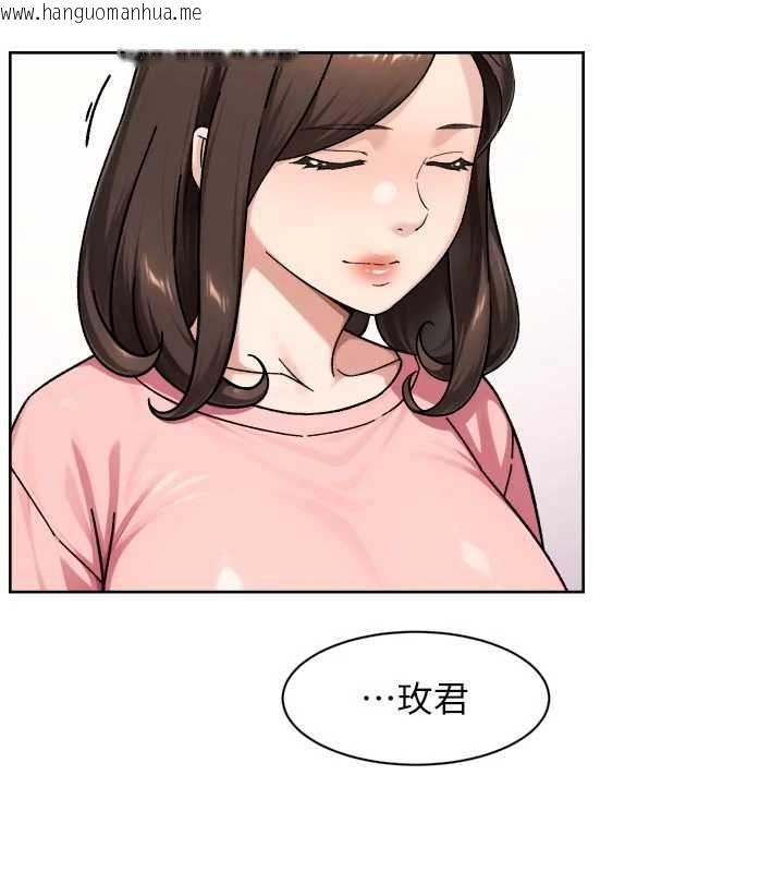 韩国漫画深层洁净达人韩漫_深层洁净达人-第65话-两个女人留我过夜在线免费阅读-韩国漫画-第64张图片