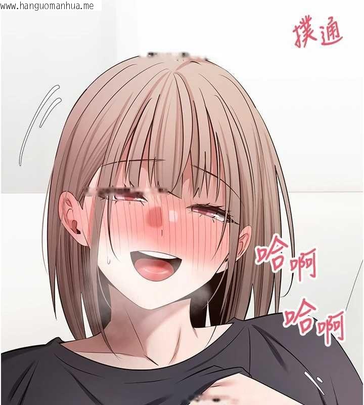 韩国漫画币转人生韩漫_币转人生-第74话-哥哥害我好想要在线免费阅读-韩国漫画-第145张图片