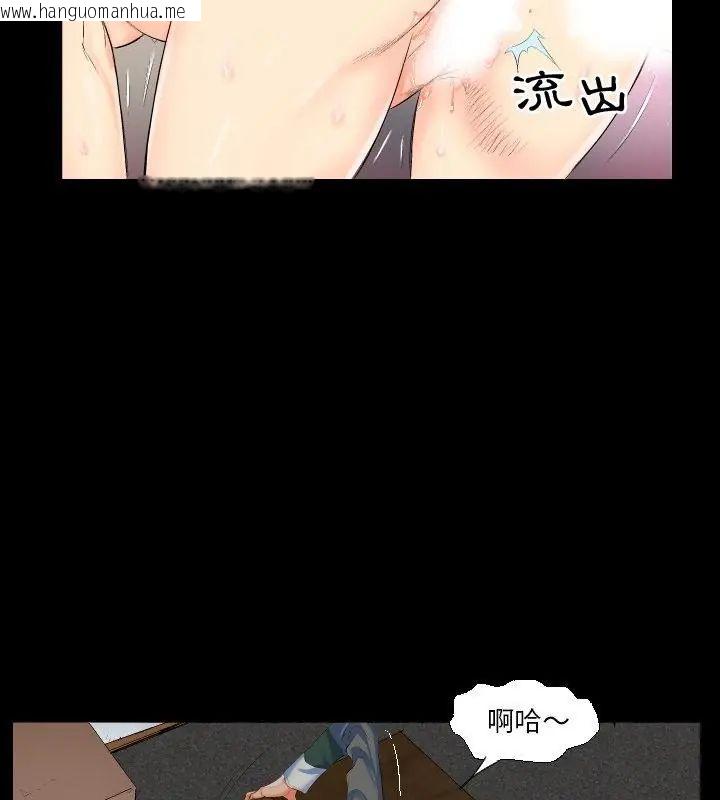 韩国漫画熟男第二春韩漫_熟男第二春-第1话在线免费阅读-韩国漫画-第82张图片
