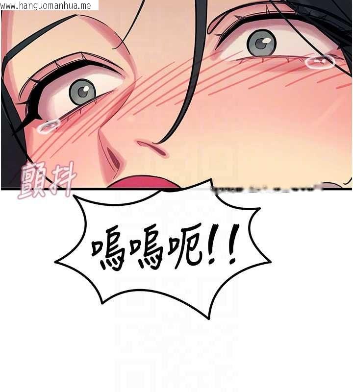 韩国漫画恶次人生韩漫_恶次人生-第58话-难道我想被他插?在线免费阅读-韩国漫画-第93张图片