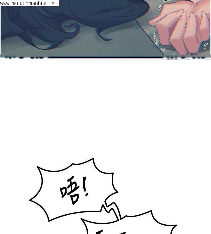 韩国漫画恶次人生韩漫_恶次人生-第58话-难道我想被他插?在线免费阅读-韩国漫画-第54张图片