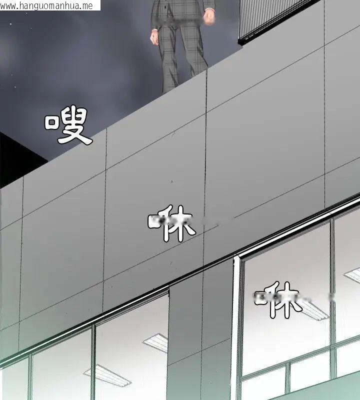 韩国漫画熟男第二春韩漫_熟男第二春-第1话在线免费阅读-韩国漫画-第97张图片