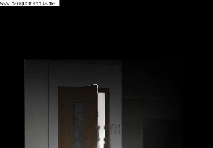 韩国漫画熟男第二春韩漫_熟男第二春-第7话在线免费阅读-韩国漫画-第59张图片