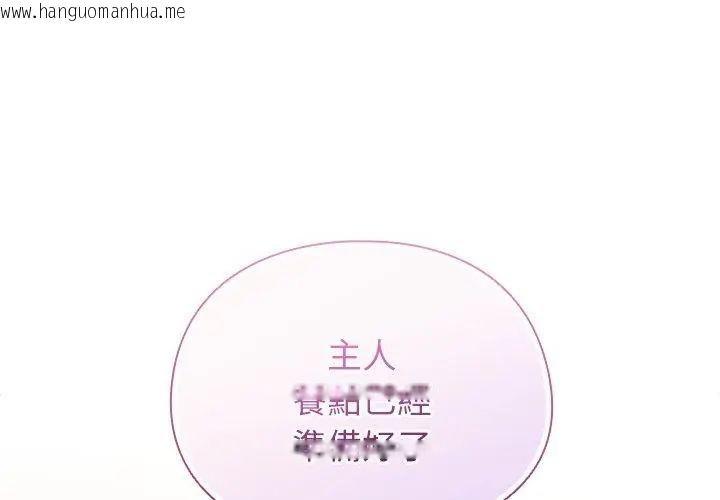 韩国漫画硬也要拍完韩漫_硬也要拍完-第42话在线免费阅读-韩国漫画-第41张图片