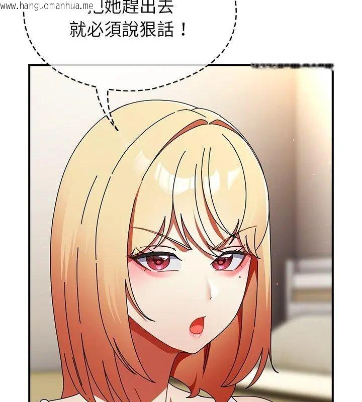 韩国漫画硬也要拍完韩漫_硬也要拍完-第42话在线免费阅读-韩国漫画-第66张图片