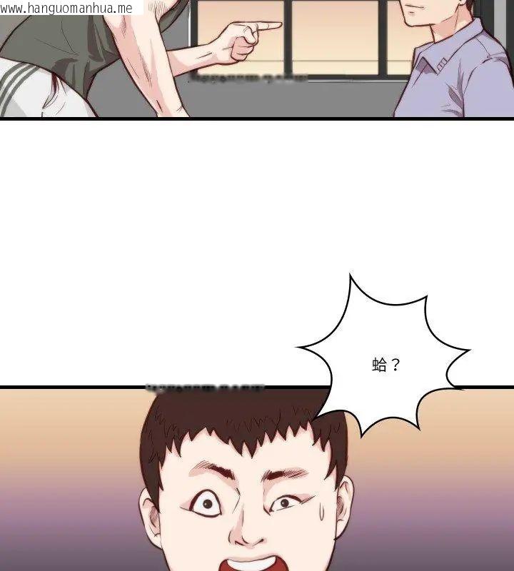 韩国漫画如果还有明天？韩漫_如果还有明天？-第11话在线免费阅读-韩国漫画-第9张图片