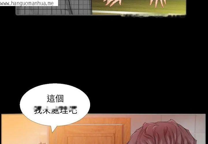 韩国漫画熟男第二春韩漫_熟男第二春-第4话在线免费阅读-韩国漫画-第8张图片