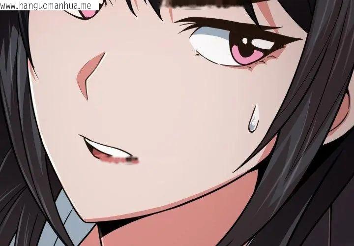 韩国漫画黑帮千金养成记/刺龙刺凤的女友韩漫_黑帮千金养成记/刺龙刺凤的女友-第28话在线免费阅读-韩国漫画-第41张图片