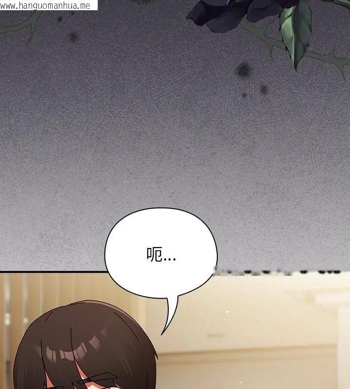 韩国漫画硬也要拍完韩漫_硬也要拍完-第42话在线免费阅读-韩国漫画-第7张图片
