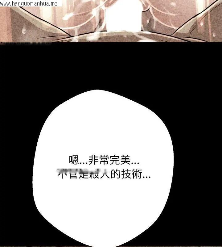 韩国漫画黑帮千金养成记/刺龙刺凤的女友韩漫_黑帮千金养成记/刺龙刺凤的女友-第28话在线免费阅读-韩国漫画-第220张图片