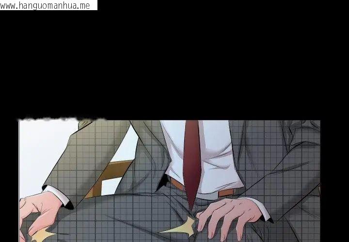 韩国漫画熟男第二春韩漫_熟男第二春-第4话在线免费阅读-韩国漫画-第62张图片