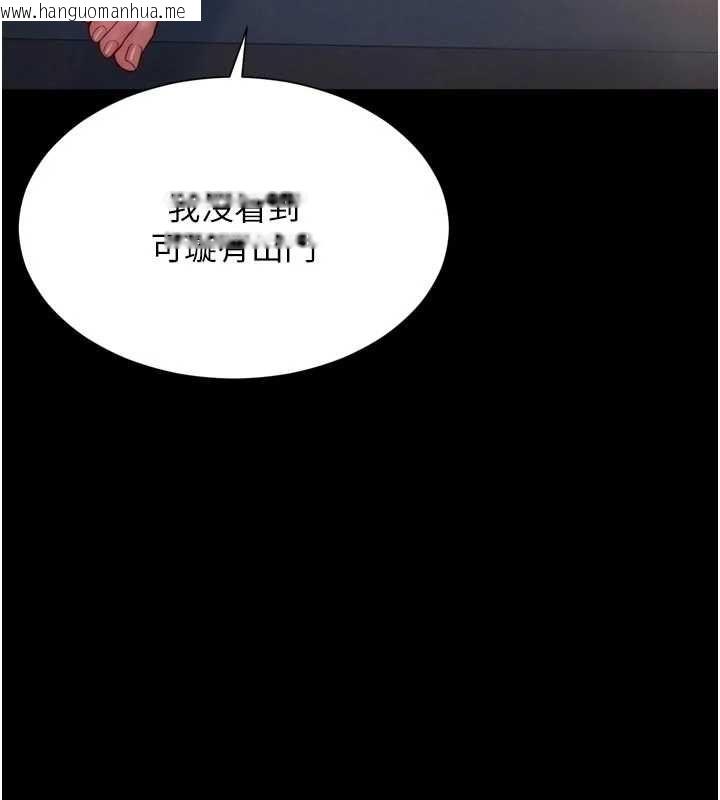 韩国漫画越线咨询韩漫_越线咨询-第24话-兄妹坏坏差点被抓包!在线免费阅读-韩国漫画-第17张图片
